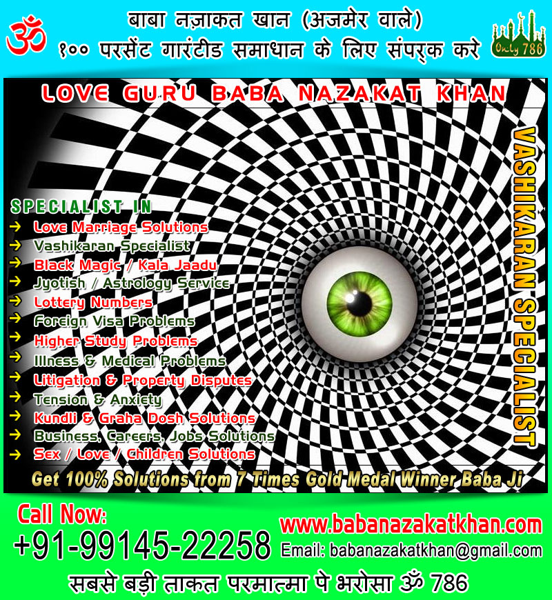 black magic vashikaran specialist in india punjab ludhiana usa canada uk australia