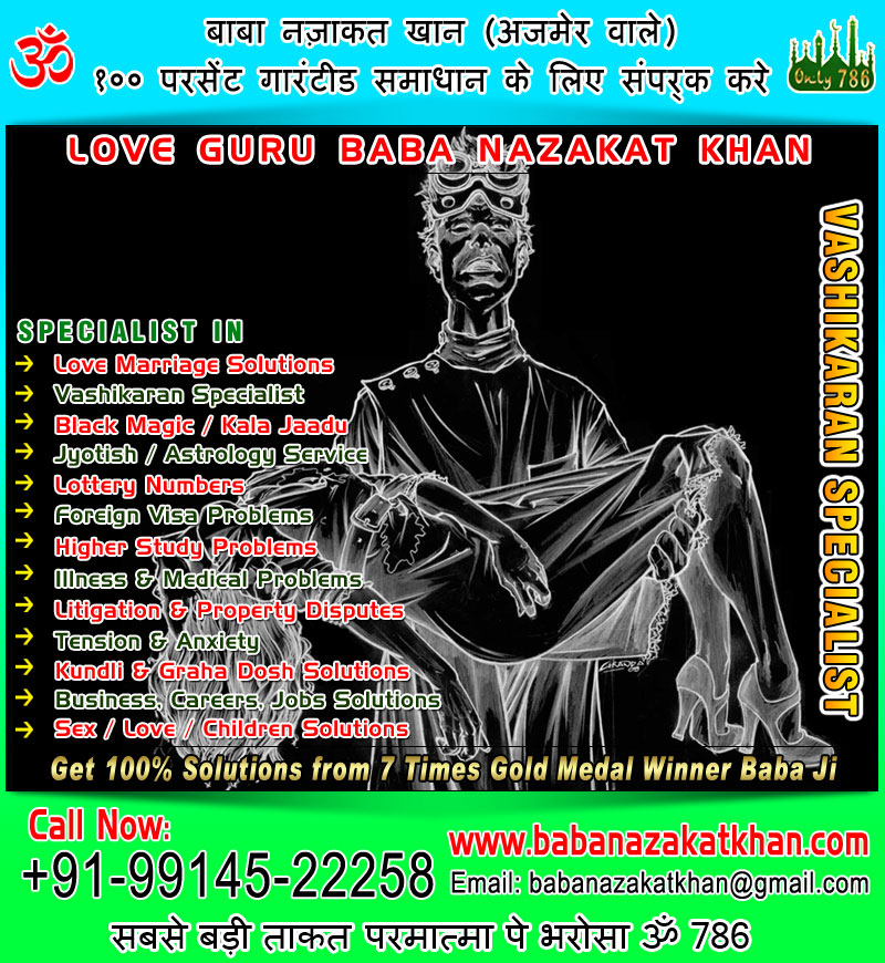 black magic vashikaran specialist in india punjab ludhiana usa canada uk australia