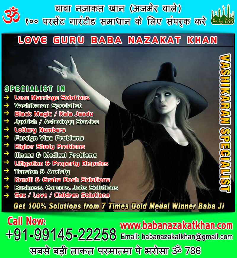 boy friend vashikaran specialist in india punjab ludhiana usa canada uk australia