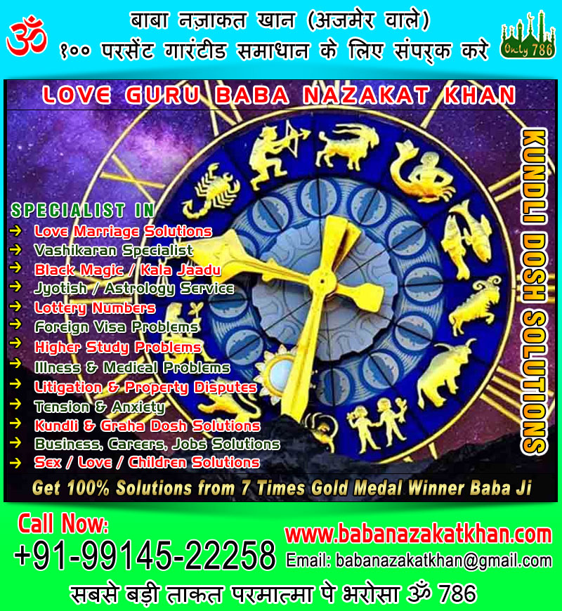 boy friend vashikaran specialist in india punjab ludhiana usa canada uk australia