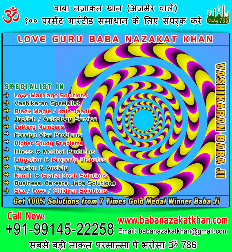 indian vashikaran specialist kala jadu black magic specialist in india punjab ludhiana usa canada uk australia