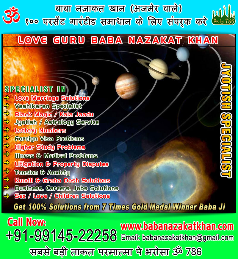 astrology pandit jyotish astrologer specialist in india punjab ludhiana usa canada uk australia